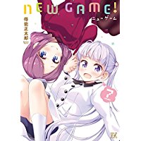 NEW GAME! 第7巻